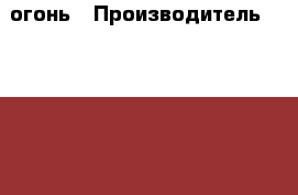 Sony xperia огонь › Производитель ­ Z1 6603 › Цена ­ 8 000 - Амурская обл., Благовещенск г. Сотовые телефоны и связь » Продам телефон   . Амурская обл.,Благовещенск г.